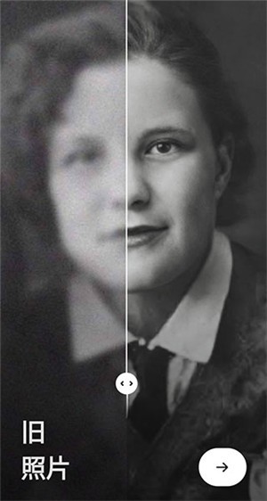 remini粘土滤镜最新版下载-remini粘土滤镜免费版下载v3.7.873.202493863