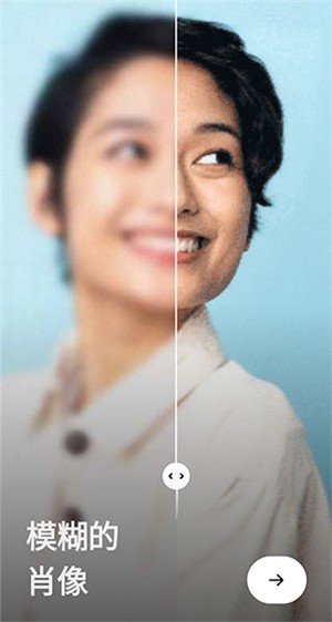 remini粘土滤镜最新版下载-remini粘土滤镜免费版下载v3.7.873.202493863