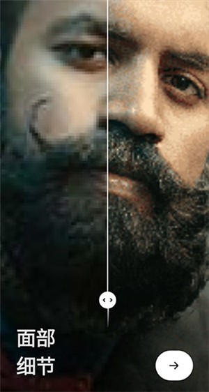 remini粘土滤镜最新版下载-remini粘土滤镜免费版下载v3.7.873.202493863