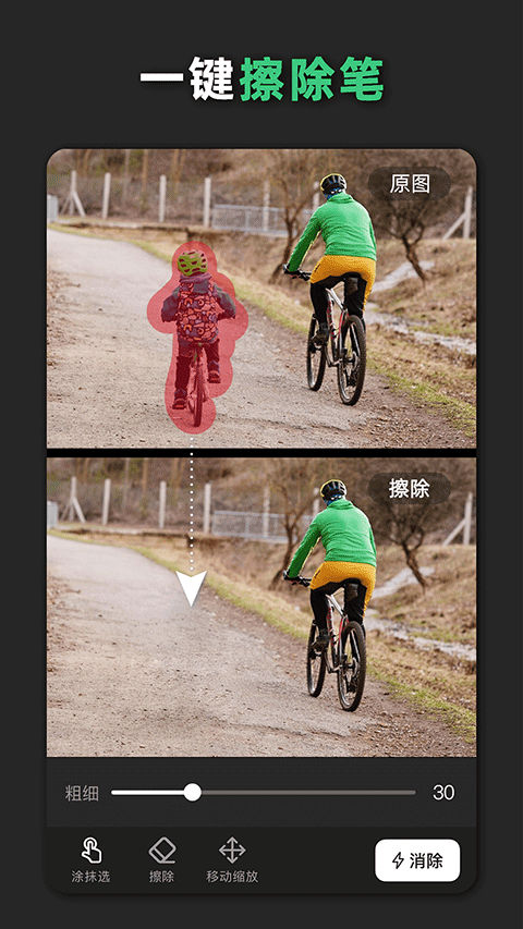 青柠海报设计安卓版下载-青柠海报设计最新版下载v2.7.6