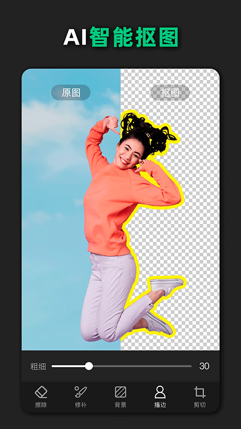 青柠海报设计安卓版下载-青柠海报设计最新版下载v2.7.6