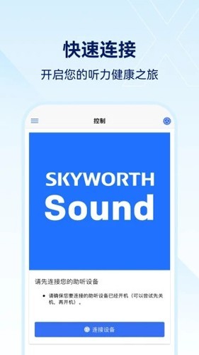 小维妙音免费版下载-小维妙音安卓版下载v1.0.0