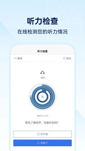 小维妙音免费版下载-小维妙音安卓版下载v1.0.0