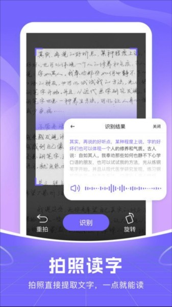 智能语音输入法最新版下载-智能语音输入法安卓版下载v1.0.7