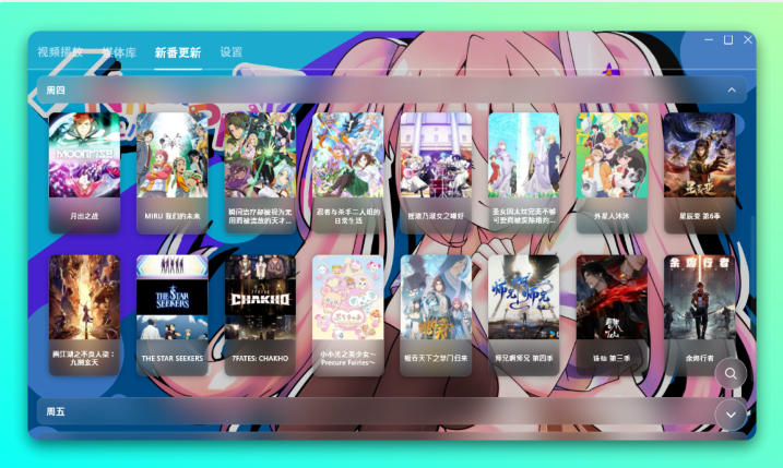 NipaPlay手机版下载-NipaPlay最新版下载v1.4.36