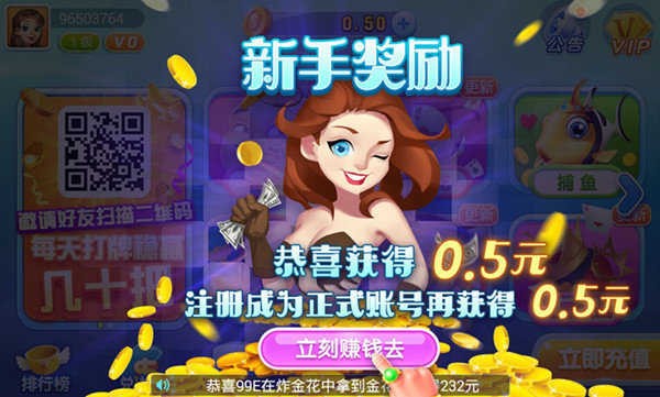 龙飞棋牌ios官网