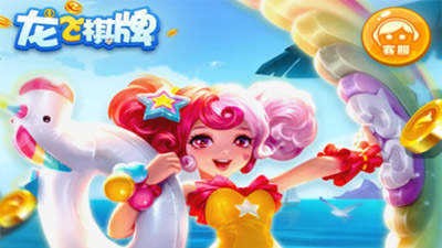 龙飞棋牌ios官网