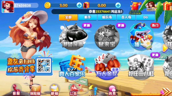 龙飞棋牌ios官网