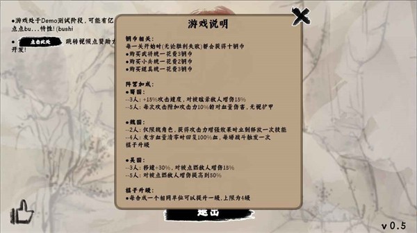 三国自走棋最新版下载-三国自走棋安卓版下载v1.6.1