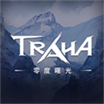 零度曙光安卓版