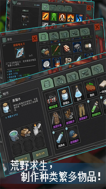 像素危城中文版下载-像素危城最新版下载v1.036