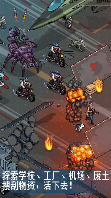 像素危城中文版下载-像素危城最新版下载v1.036