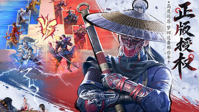 不良人破局最新版下载-不良人破局安卓版下载v1.0.25