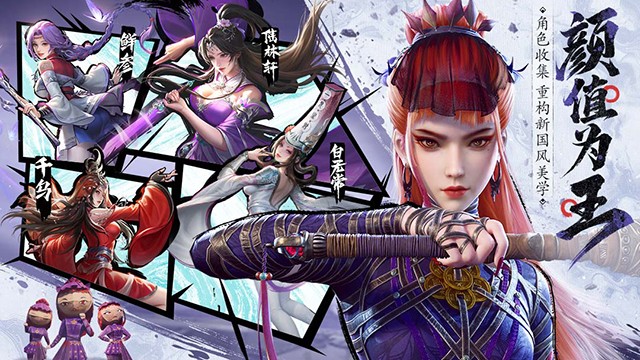 不良人破局最新版下载-不良人破局安卓版下载v1.0.25