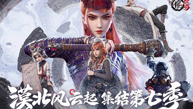 不良人破局最新版下载-不良人破局安卓版下载v1.0.25