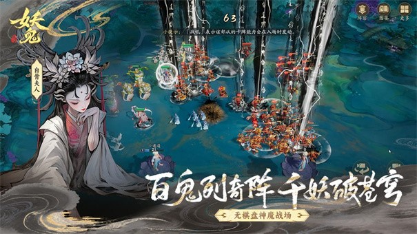 代号妖鬼最新版下载-代号妖鬼手机版下载v0.1.0.731272