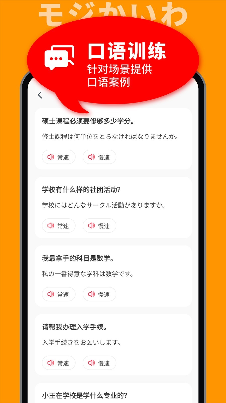 MOJi会话最新版下载-MOJi会话安卓版下载v2.0.0