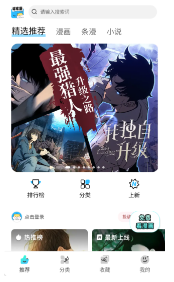 屯屯漫最新版下载-屯屯漫安卓版下载v2025.818.1600