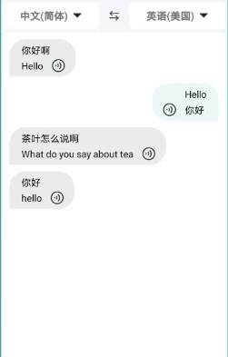 轩优翻译安卓版下载-轩优翻译最新版下载v1.0.0