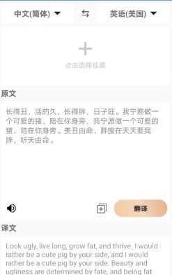 轩优翻译安卓版下载-轩优翻译最新版下载v1.0.0