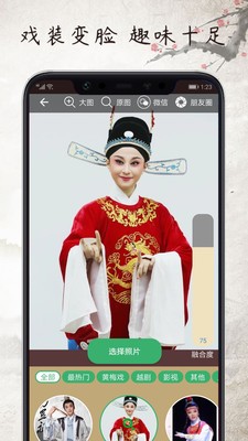 黄梅迷最新版下载-黄梅迷安卓版下载v3.4.7