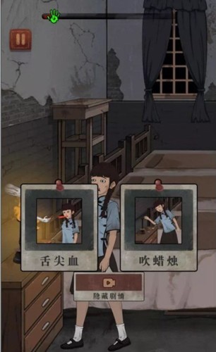 女寝异闻破解版下载-女寝异闻安卓版下载v1.0