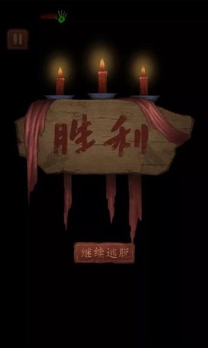 女寝异闻破解版下载-女寝异闻安卓版下载v1.0