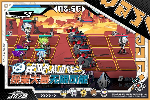 凹凸世界寻光之旅最新版下载-凹凸世界寻光之旅安卓版下载v1.9.5