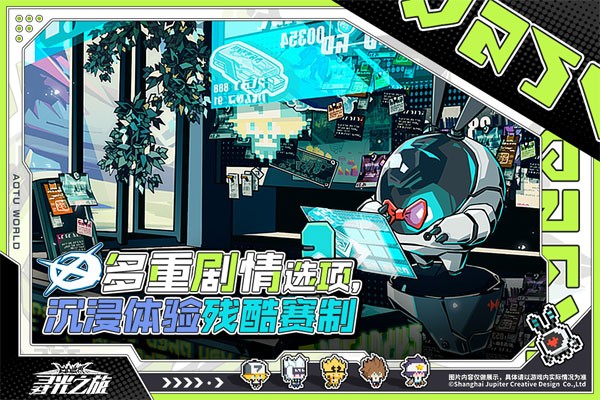 凹凸世界寻光之旅最新版下载-凹凸世界寻光之旅安卓版下载v1.9.5