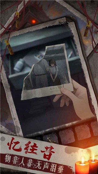 双生怨安卓版下载-双生怨最新版下载v1.2.0