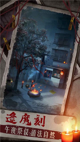 双生怨安卓版下载-双生怨最新版下载v1.2.0