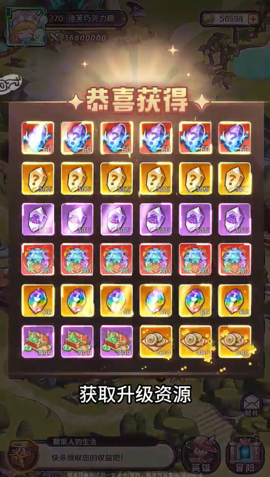 糖果人远征最新版下载-糖果人远征手机版下载v1.0.0