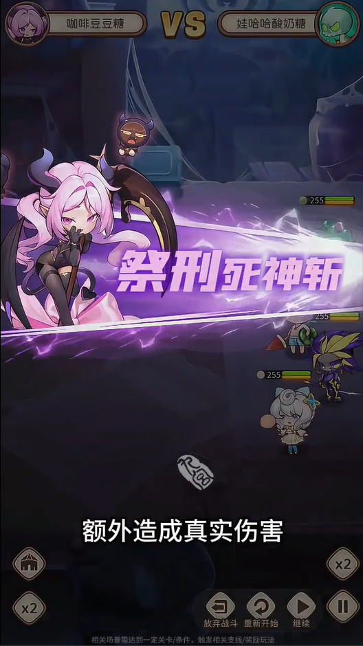 糖果人远征最新版下载-糖果人远征手机版下载v1.0.0