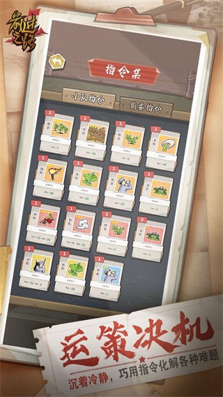 前进之路最新版下载-前进之路免费版下载v1.0.2