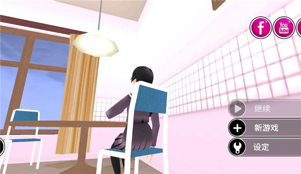 病娇学校中文版下载-病娇学校最新版下载v1.2