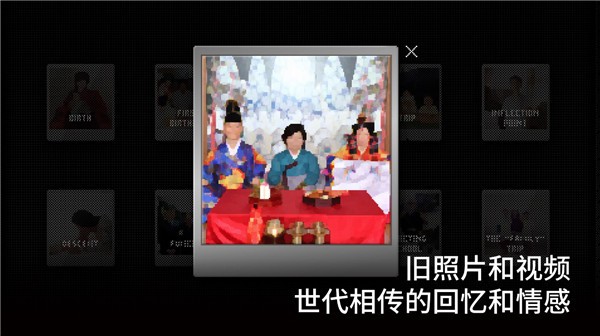 浪痕回忆密码手机版下载-浪痕回忆密码安卓版下载v1.1