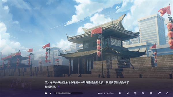 构想彼方最新版下载-构想彼方手机版下载v0.2.6