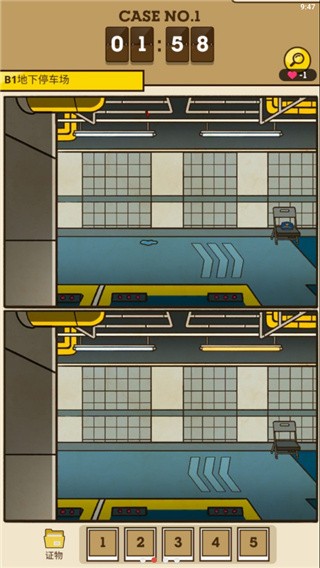 S侦探中文版下载-S侦探最新版下载v1.0.2