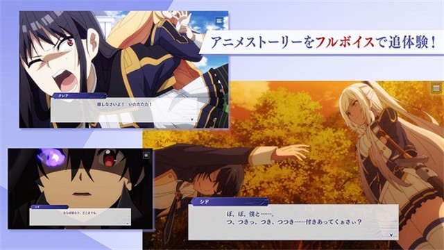 想要成为影之实力者日服手机版下载-想要成为影之实力者日服安卓版下载v3.7.1