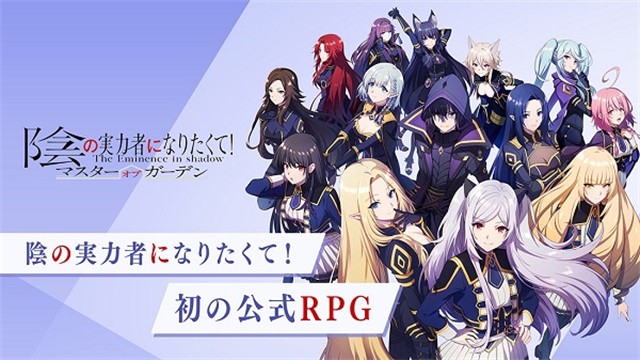 想要成为影之实力者日服手机版下载-想要成为影之实力者日服安卓版下载v3.7.1