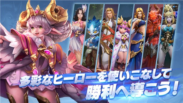 传说对决日服最新版下载-传说对决日服安卓版下载v1.57.1.2