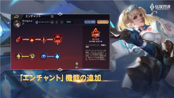 传说对决日服最新版下载-传说对决日服安卓版下载v1.57.1.2