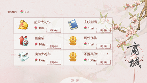 倾凰安卓版下载-倾凰手机版下载v3.1