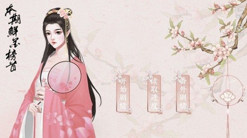 倾凰安卓版下载-倾凰手机版下载v3.1