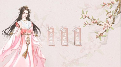 倾凰安卓版下载-倾凰手机版下载v3.1