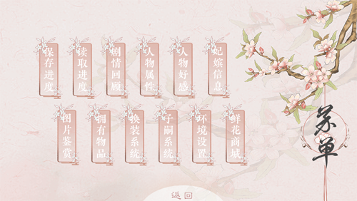 倾凰安卓版下载-倾凰手机版下载v3.1