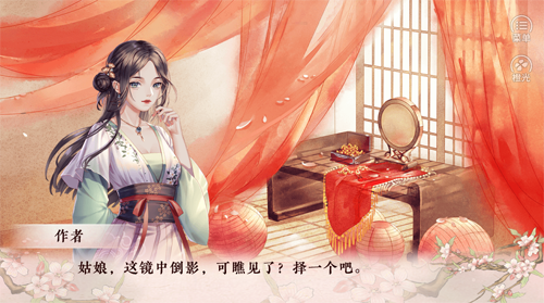 倾凰安卓版下载-倾凰手机版下载v3.1