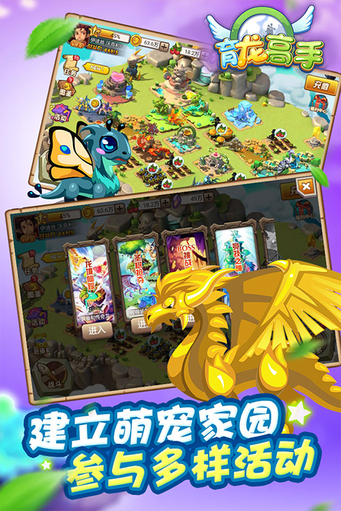 育龙高手九游版下载-育龙高手最新版下载v2.9.38