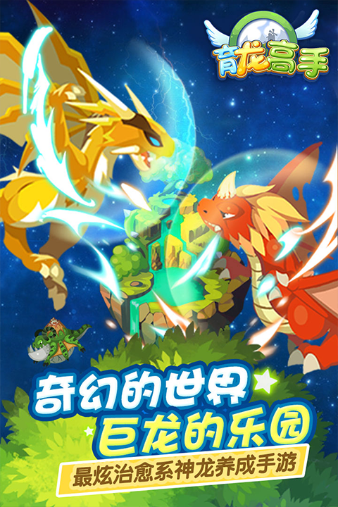 育龙高手九游版下载-育龙高手最新版下载v2.9.38