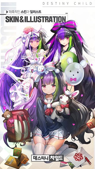 天命之子最新版下载-天命之子安卓版下载v1.1.2